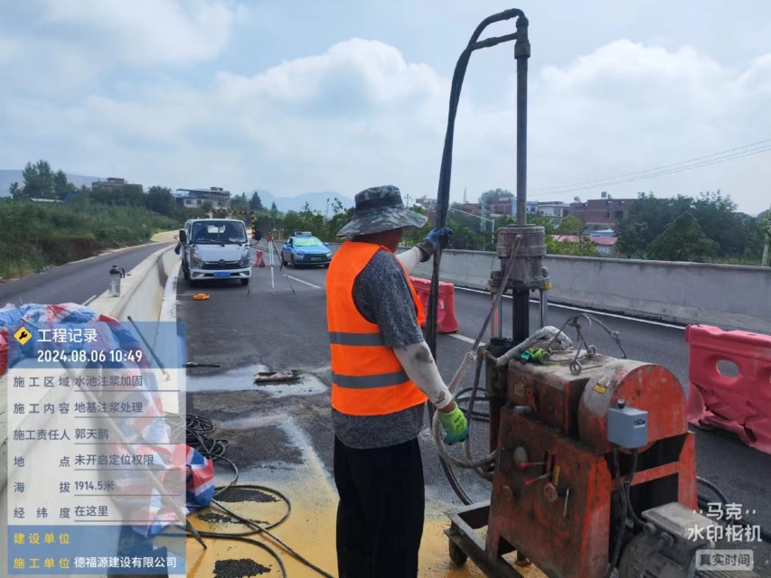 利辛地基沉降注浆加固材料有哪些