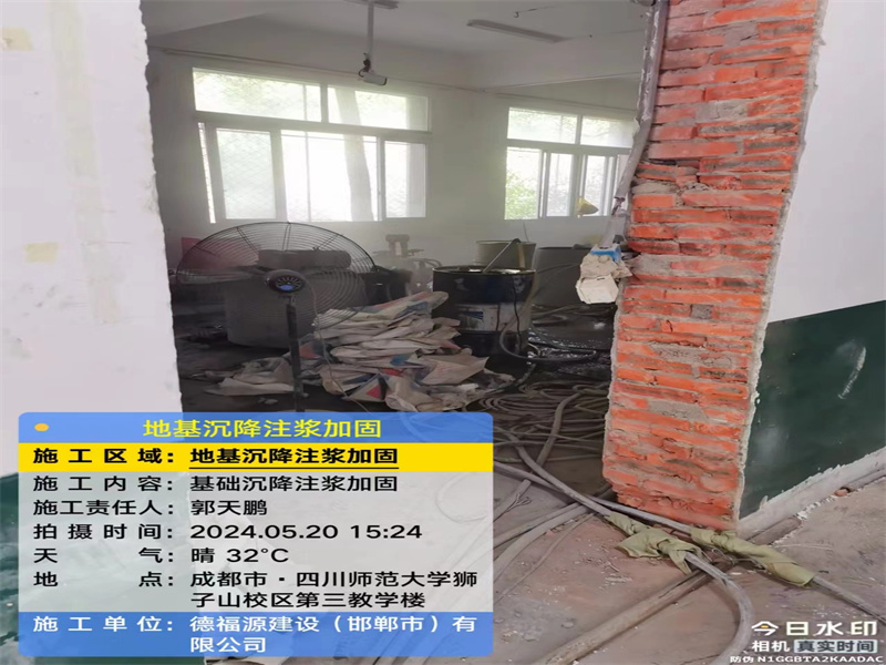 利辛高压旋喷注浆在地基下沉注浆加固中的应用