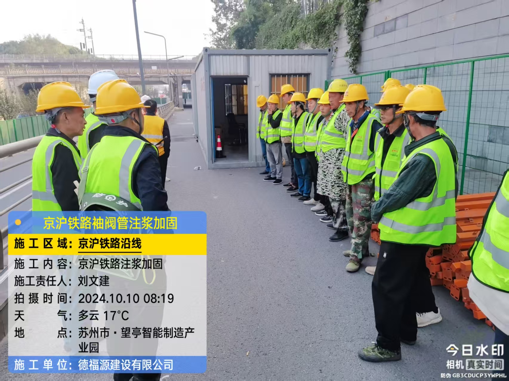 利辛哪种地面沉降加固方法最有效?